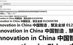雅黑字体下载,传承与创新的艺术之旅
