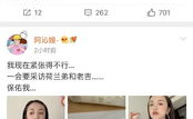 娱乐圈吃瓜小组名单排名,揭秘明星幕后风云