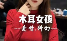 娱乐吃瓜酱杭州,揭秘网红城市背后的娱乐风云