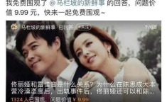 娱乐圈吃瓜儿微博,揭秘明星幕后故事，揭秘娱乐圈真相