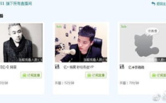 831娱乐,揭秘网红新势力，引领潮流的娱乐盛宴