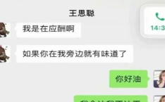 有什么娱乐圈吃瓜公众号,知名公众号带你吃瓜探秘！