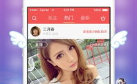 娱乐直播吧,揭秘网红直播背后的精彩世界