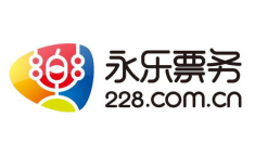 永乐票务上海,引领娱乐票务新潮流，打造一站式购票体验”
