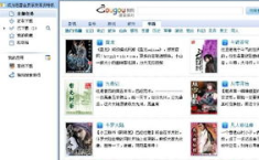 手机下载电子书免费的网站,海量资源一网打尽