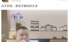 直播吃娱乐圈的瓜是真的吗,娱乐圈直播吃瓜真相揭秘