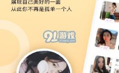 正规交友,揭秘正规交友平台，助您邂逅真爱