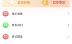 51娱乐吃瓜,揭秘娱乐圈最新热点事件