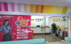 广州学大教育,个性化教学与优质资源，助力学子成就梦想
