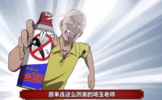 娱乐是个圈吃瓜群众散了,吃瓜群众散场，幕后真相揭晓