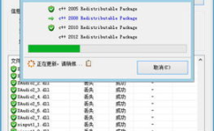 directx 9.0c下载