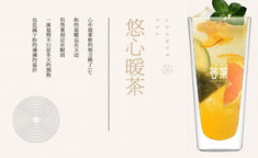 答案茶加盟