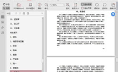 421娱乐圈吃瓜完整PDF阅读,揭秘娱乐圈背后的真实故事