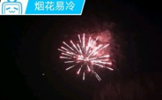 烟花易冷 mp3,周杰伦经典之作，穿越时空的旋律与情感之旅