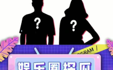 吃瓜娱乐集,吃瓜群众眼中的明星幕后故事