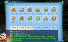 娱乐吃瓜游戏规则,揭秘娱乐圈幕后风云，带你领略明星们的真实生活
