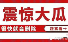 娱乐吃瓜的卖点,明星们的“吃瓜”瞬间，笑料百出！