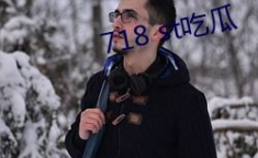 718st娱乐吃瓜网,娱乐圈幕后真相大曝光