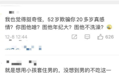 娱乐吃瓜经典语录大全集,笑料百出，揭秘明星幕后趣闻