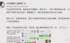 娱乐圈吃瓜合集文案短句,揭秘明星幕后故事