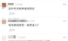 娱乐圈吃瓜全集pdf 12页,吃瓜全集PDF第12页精彩内容抢先看