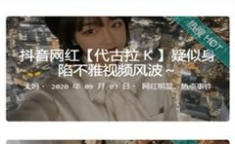 黑料不打烊网页版