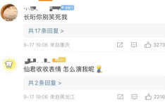 娱乐圈吃瓜王鹤棣虞书欣,娱乐圈的甜蜜瓜田，揭秘这对新晋CP的甜蜜瞬间