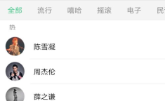 娱乐吃瓜酱的背景音乐,旋律中的娱乐圈风云录