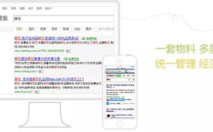 搜狗网站优化软件,助力企业SEO高效提升与品牌在线影响力
