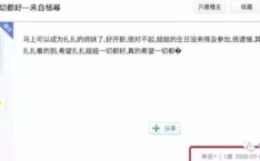 吃瓜娱乐姐妹视频下载,瓜友集结！揭秘吃瓜娱乐姐妹视频下载攻略