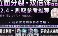 风云nba直播,高清赛事，互动体验，篮球迷的直播天堂