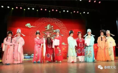 越剧五女拜寿高清,传承家族伦理故事