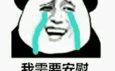 娱乐吃瓜酱励志,励志人生，瓜田里的奋斗传奇