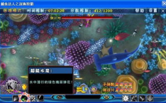 捕鱼达人单机版下载,深海狩猎，尽享休闲捕鱼乐趣