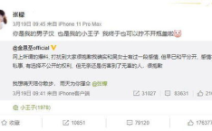 娱乐吃瓜小可爱微博,揭秘娱乐圈那些不为人知的幕后故事