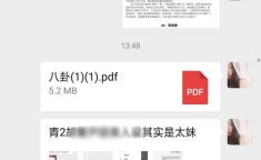 421娱乐吃瓜,揭秘娱乐圈最新吃瓜事件