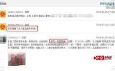 淘宝防举报,全方位策略解析与实战技巧