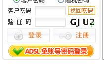 重庆电信网上营业厅网,便捷服务，一键掌控您的通信生活
