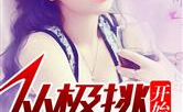 娱乐圈吃瓜酱小说在线阅读,吃瓜酱小说，揭秘明星背后的故事