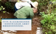 娱乐吃瓜酱被人拐进大山