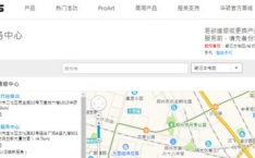 华硕维修网点,华硕电脑全国维修网点分布及服务概览