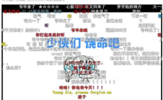 国产网曝热门事件吃瓜网站,国产吃瓜网站带你揭秘娱乐圈风云