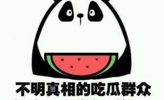 娱乐吃瓜壁纸图片大全集,盘点热门明星瞬间，解锁娱乐圈幕后故事