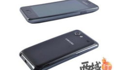 三星i9070报价