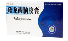 珍龙醒脑胶囊,藏医秘方，心脑血管疾病克星”