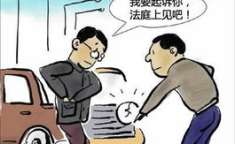 交通事故赔偿办法,法律依据、赔偿项目及行动指南