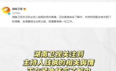 快乐吃瓜娱乐新闻,最新热点事件大盘点