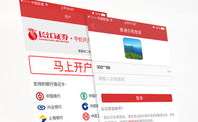 长江证券软件下载,一站式投资理财平台，下载体验便捷高效