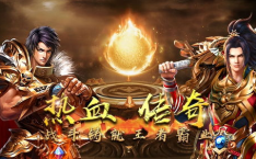 热血传奇官网,传奇世界，激情再燃
