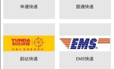 快递之家查询,一站式快递查询，轻松掌握物流动态